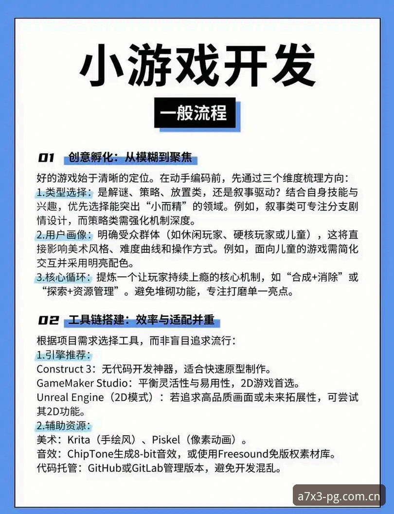 如何通过PG电子试玩入口2025手机版开启全新娱乐体验？