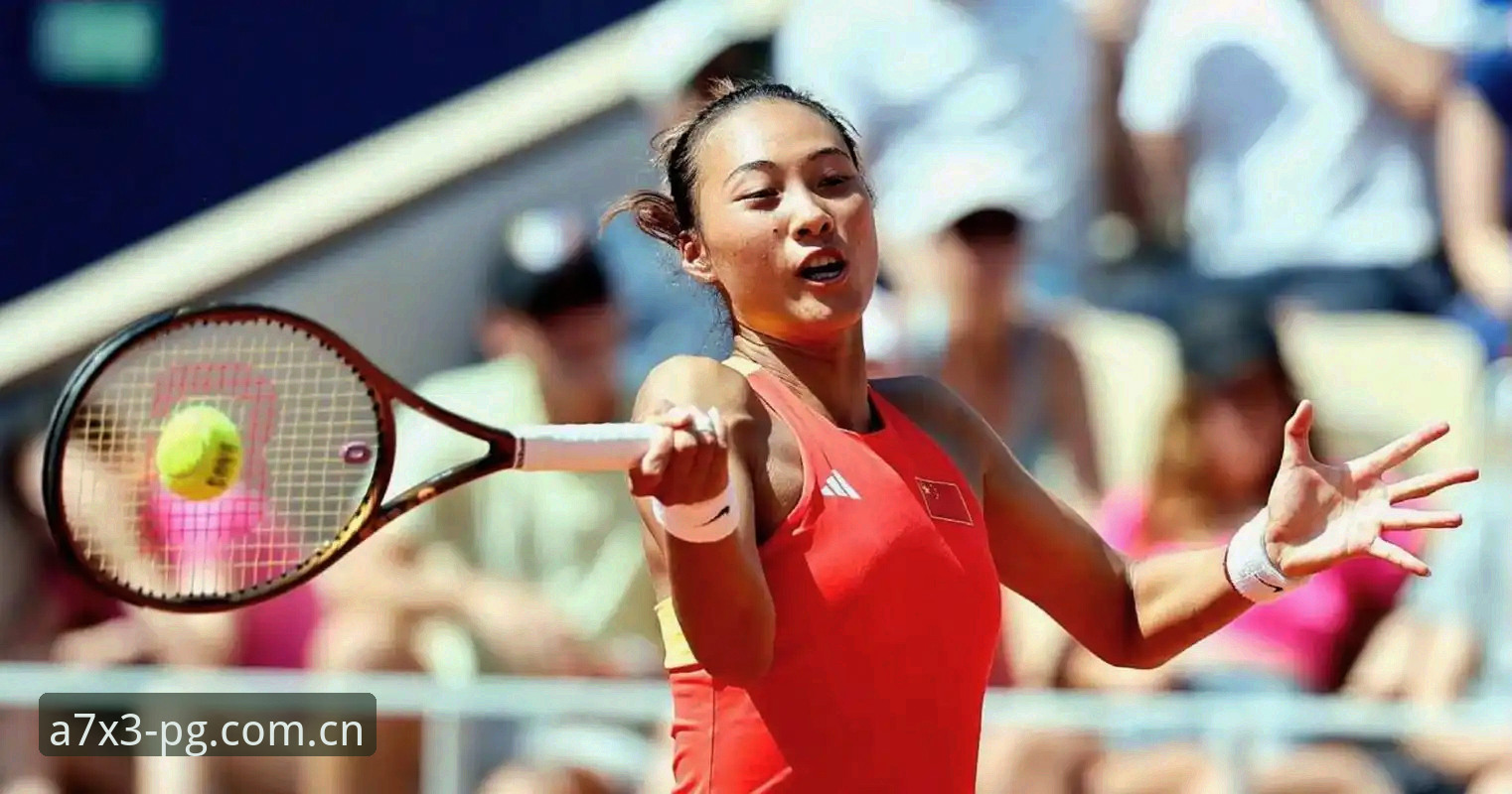 2026年法网女单签表出炉，中国金花郑钦文如何应对保分压力？