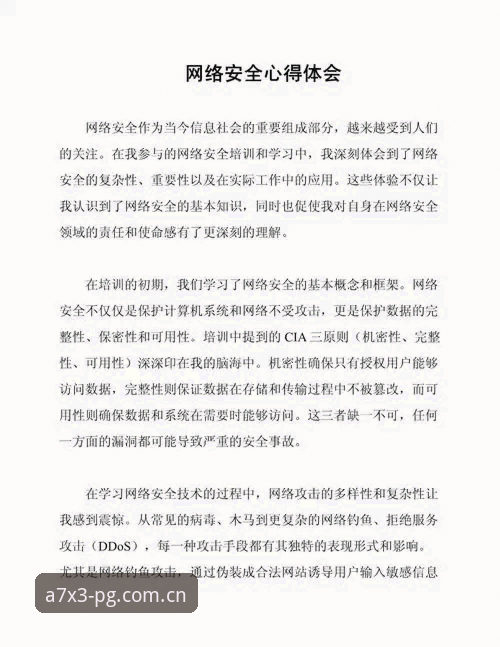 资深用户分享：PG电子APP使用心得，从新手到高手的实战经验