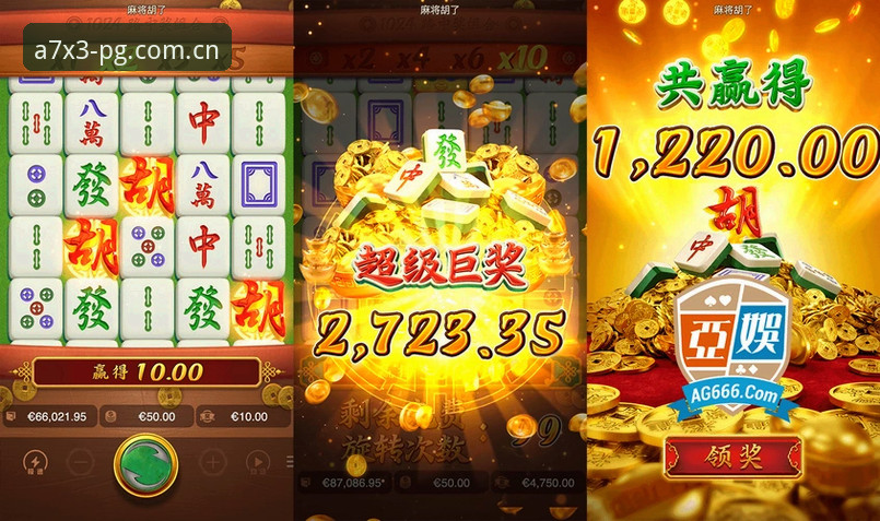 PG电子平台下载安装教程：从注册到畅玩的完整操作指南
